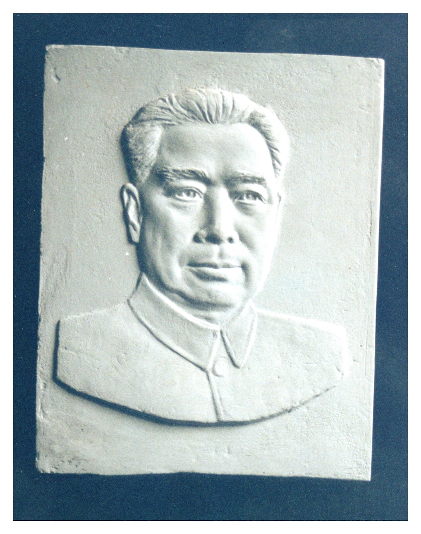 Wang Zhenfeng